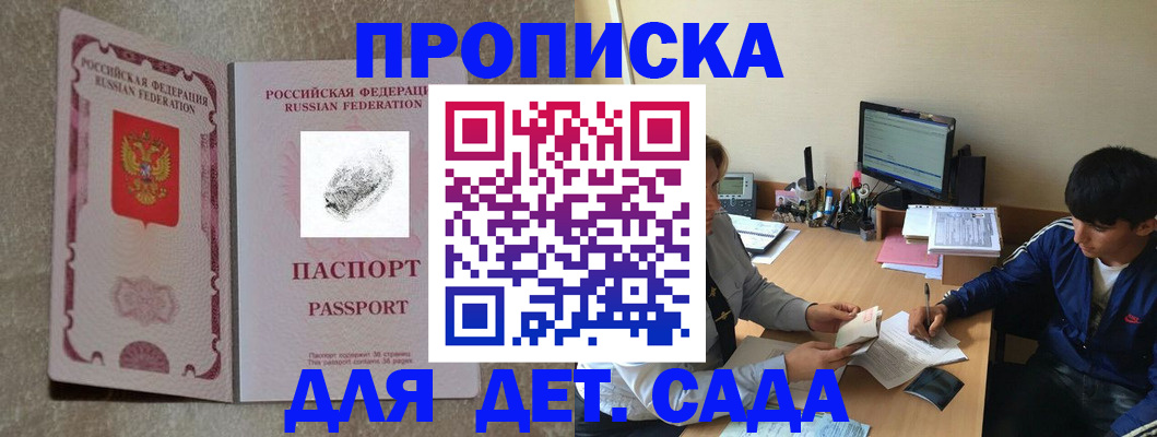 временная регистрация 2025 в Нижней Туре